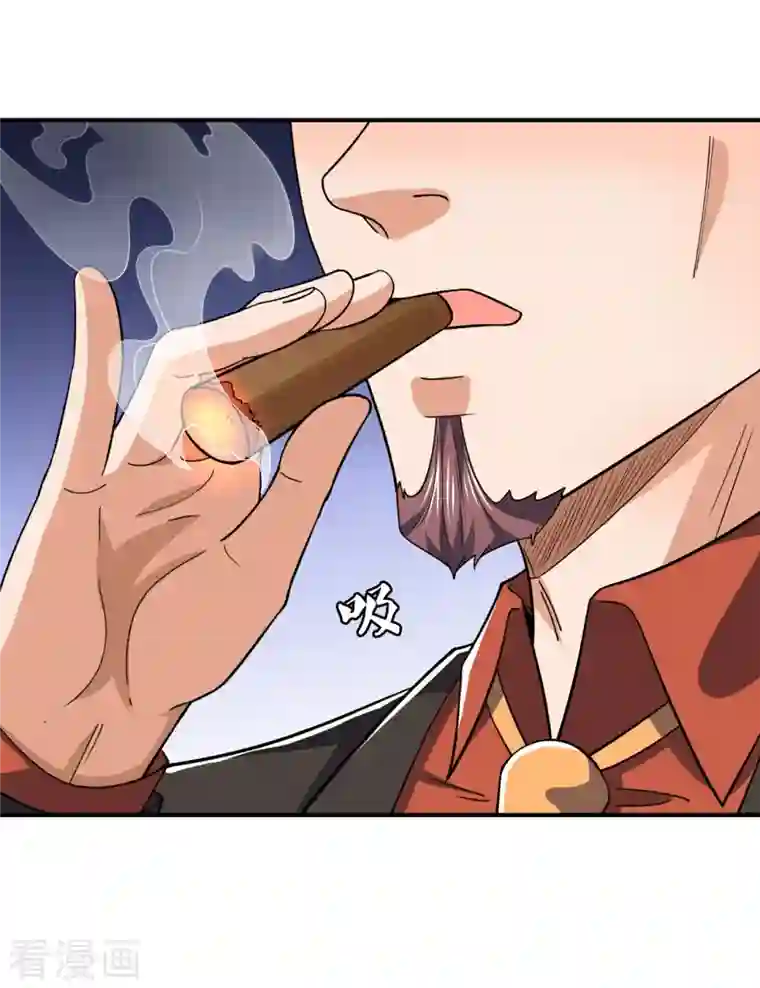 镇国主宰第128话 得罪不起的人