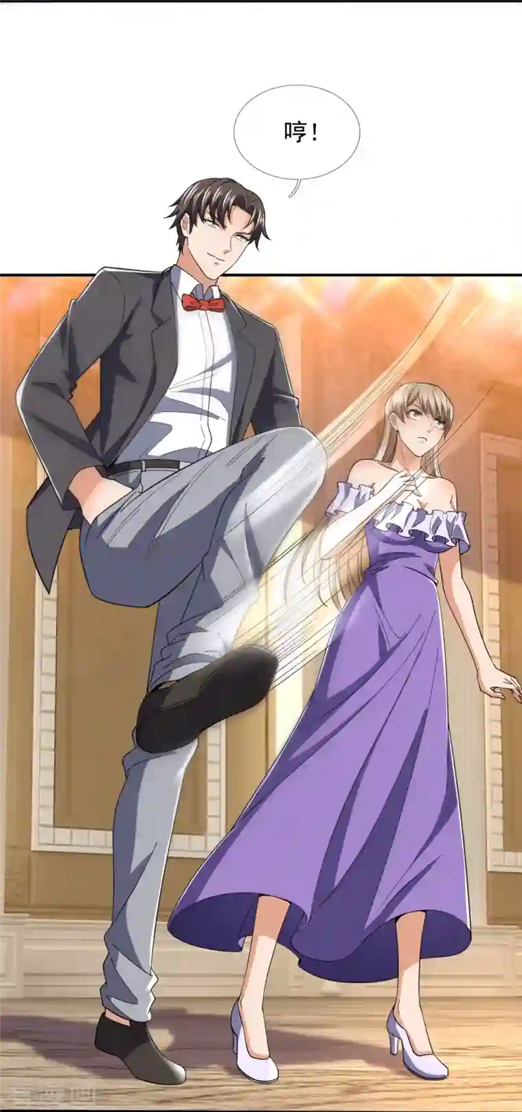 镇国主宰第129话 认错？不存在的！