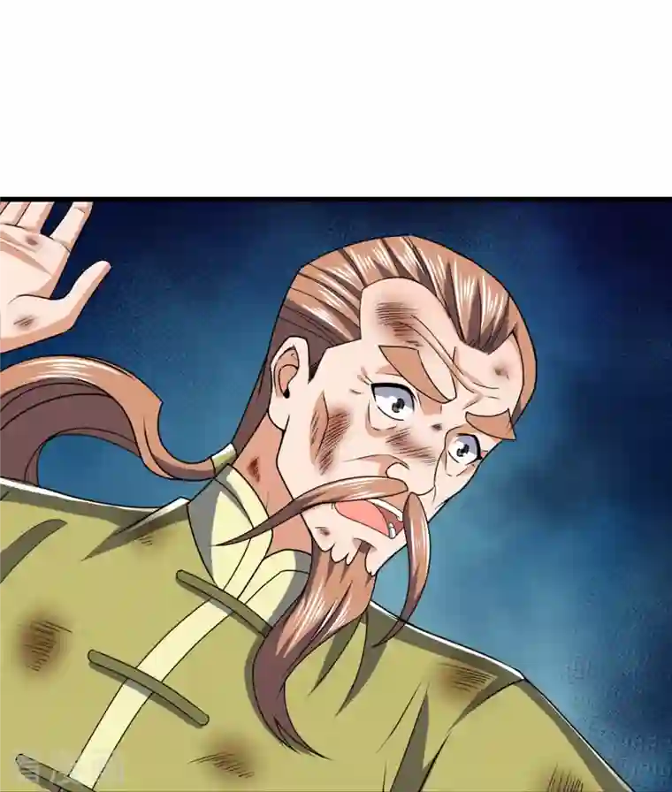 镇国主宰第129话 认错？不存在的！