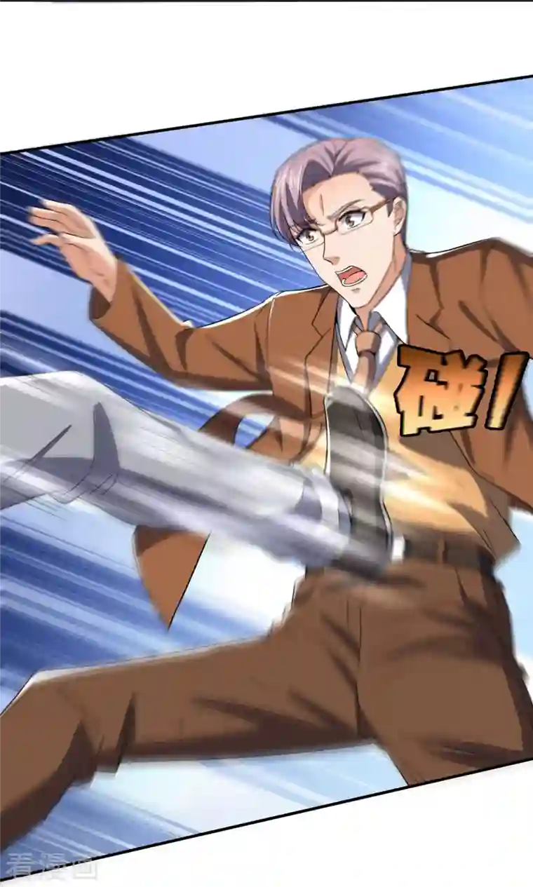 镇国主宰第129话 认错？不存在的！