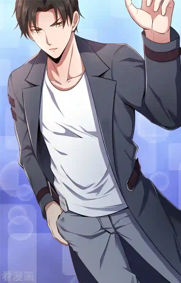 镇国主宰第130话 给战叔叔认错