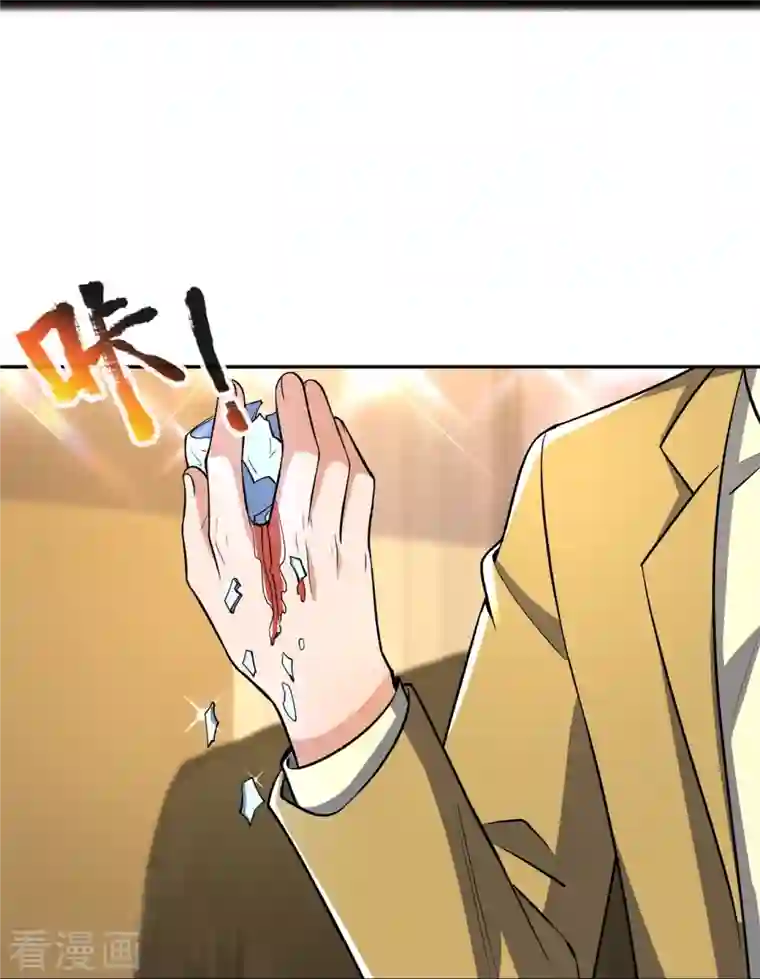 镇国主宰第131话 午夜访客