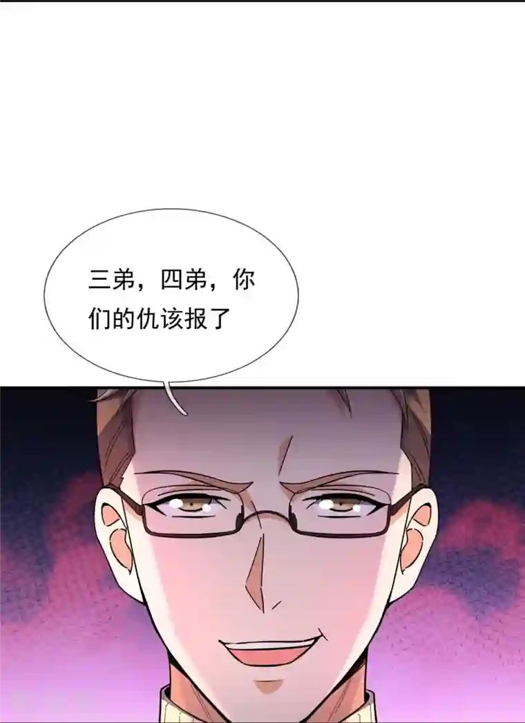 镇国主宰第131话 午夜访客