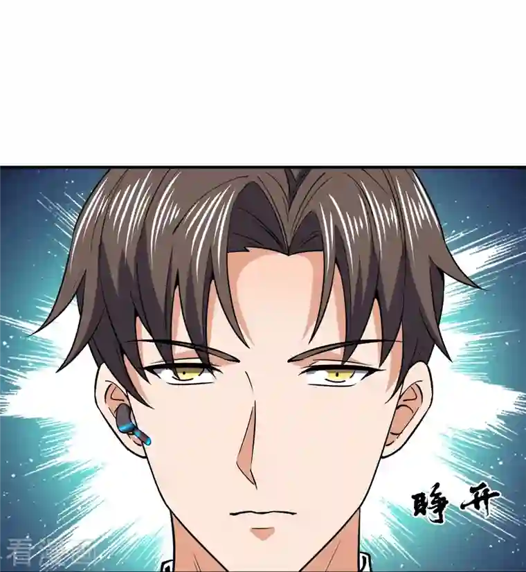 镇国主宰第131话 午夜访客