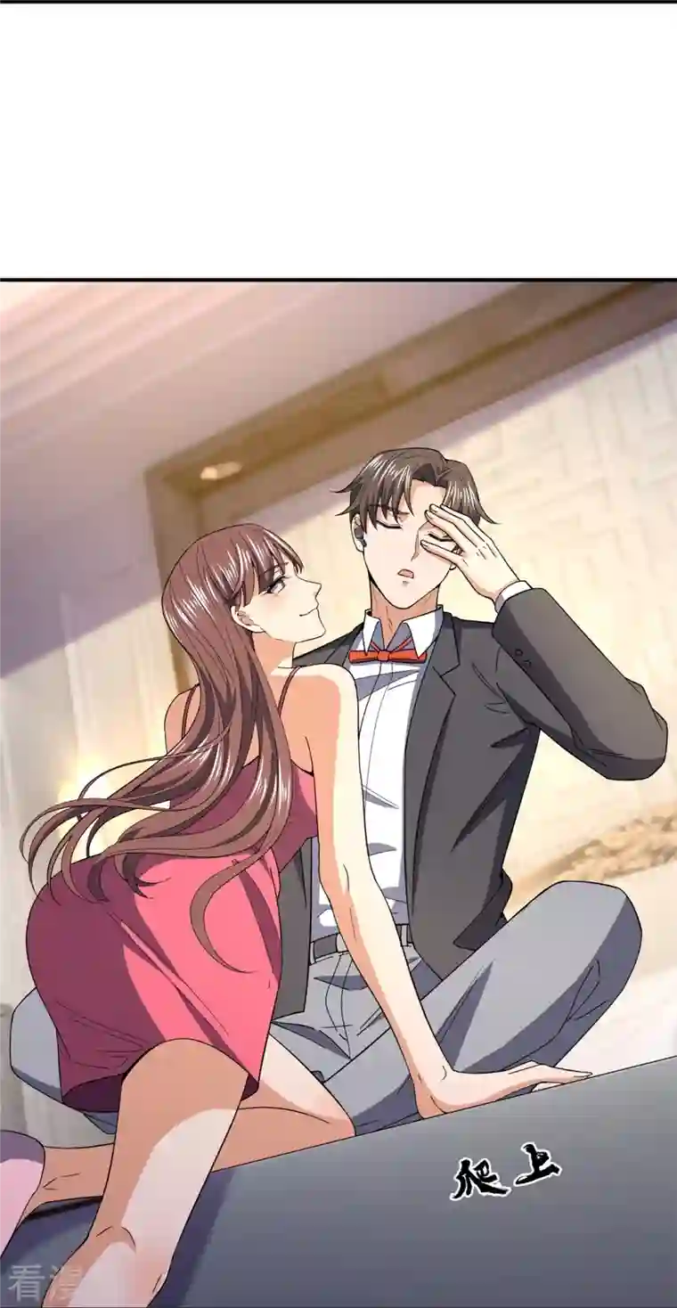 镇国主宰第131话 午夜访客