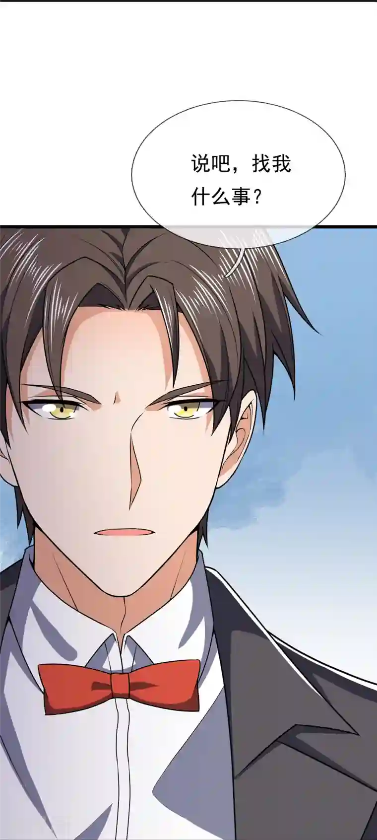 镇国主宰第131话 午夜访客