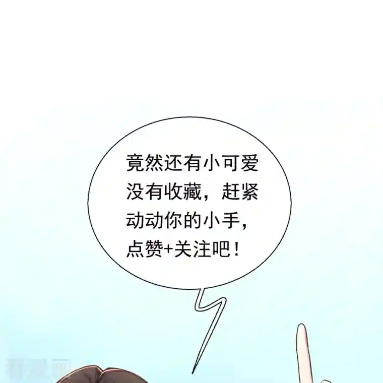 镇国主宰第131话 午夜访客