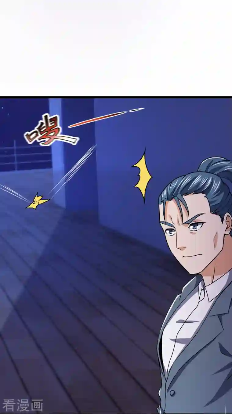 镇国主宰第132话 有杀气