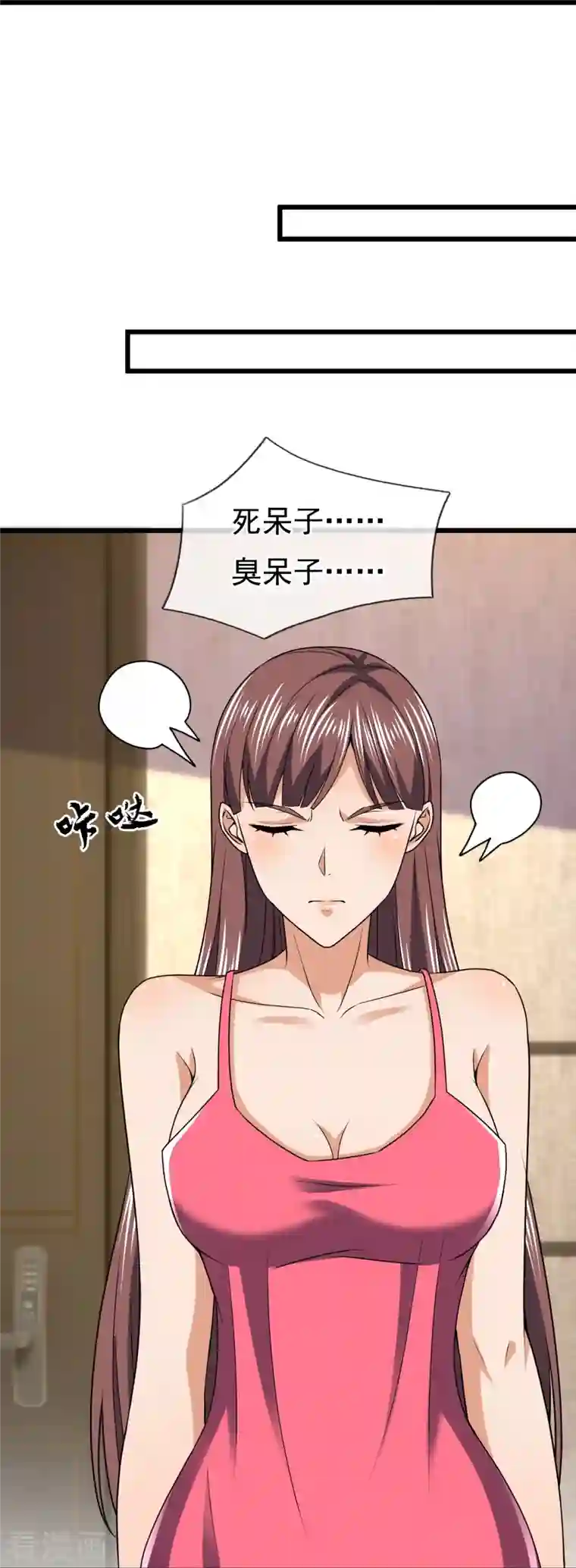 镇国主宰第132话 有杀气