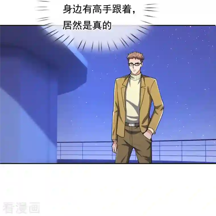 镇国主宰第132话 有杀气