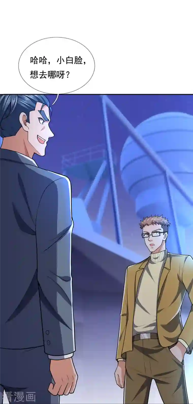 镇国主宰第132话 有杀气