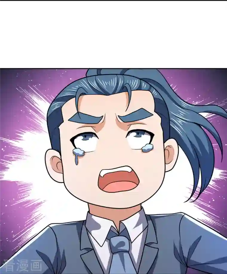 镇国主宰第132话 有杀气