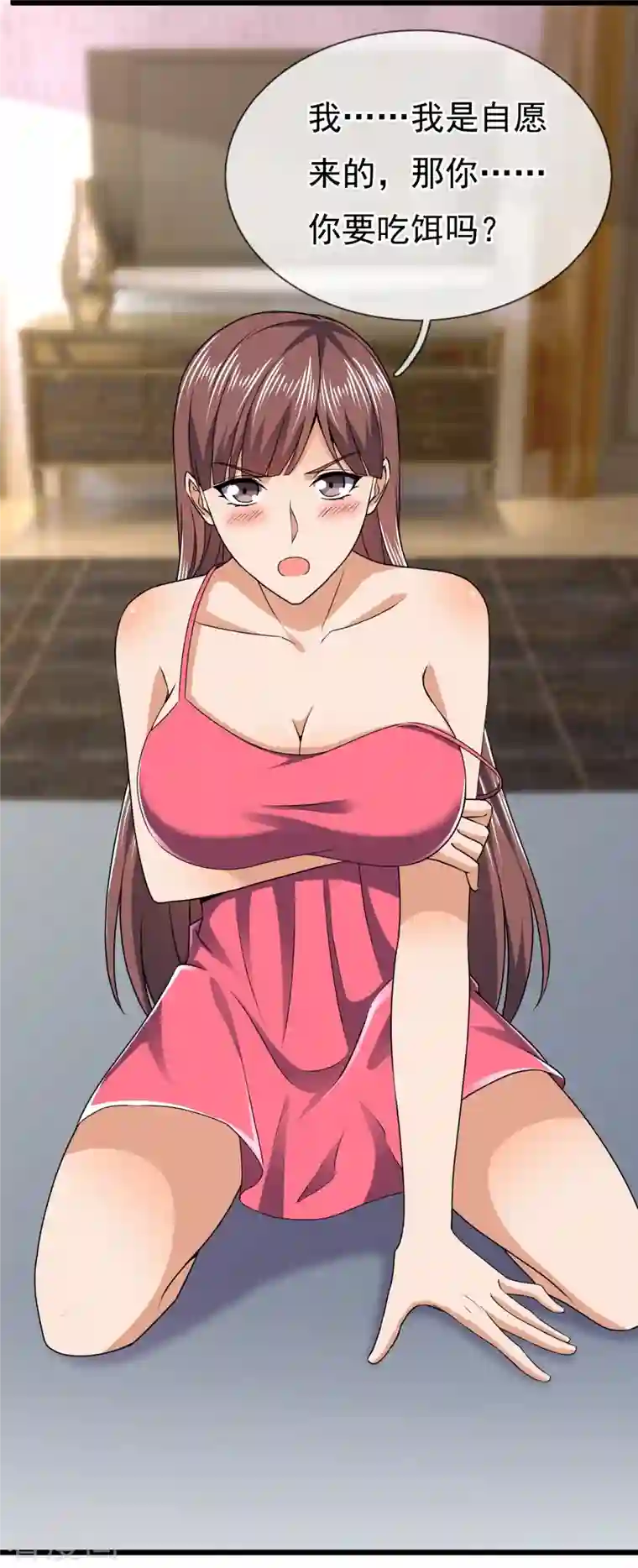 镇国主宰第132话 有杀气