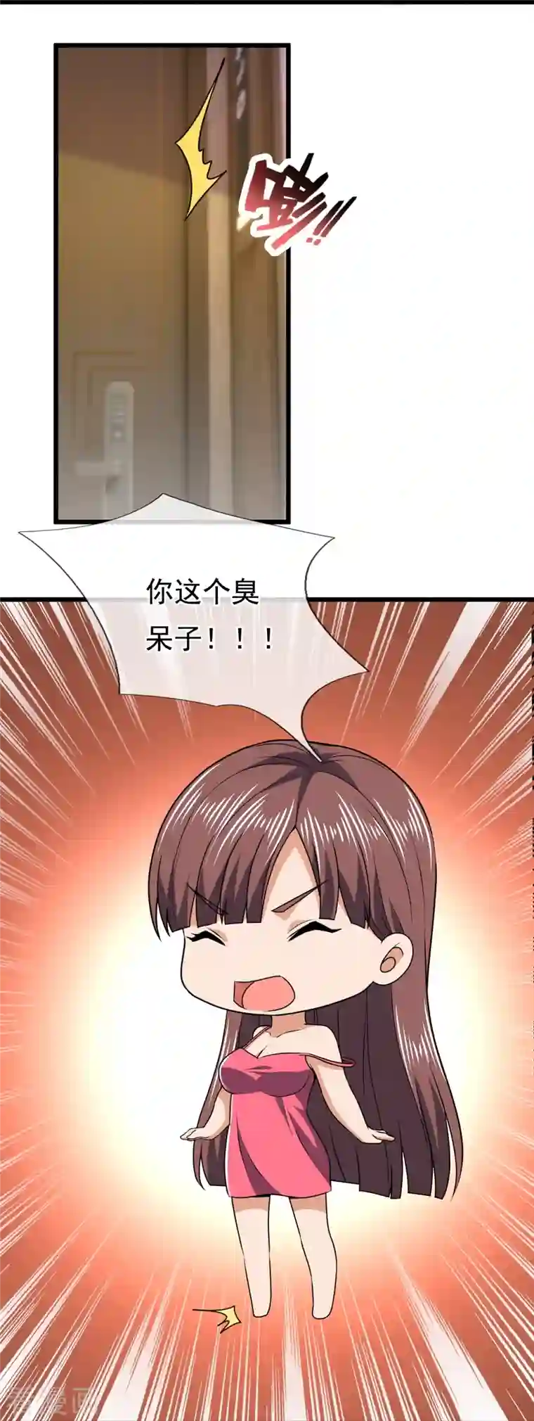 镇国主宰第132话 有杀气