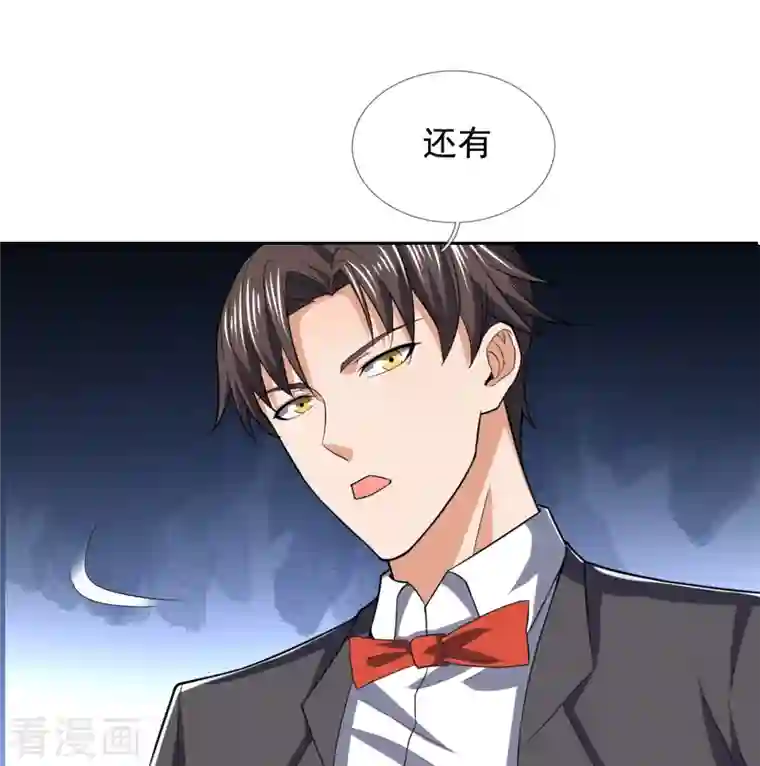 镇国主宰第133话 坦克被抓