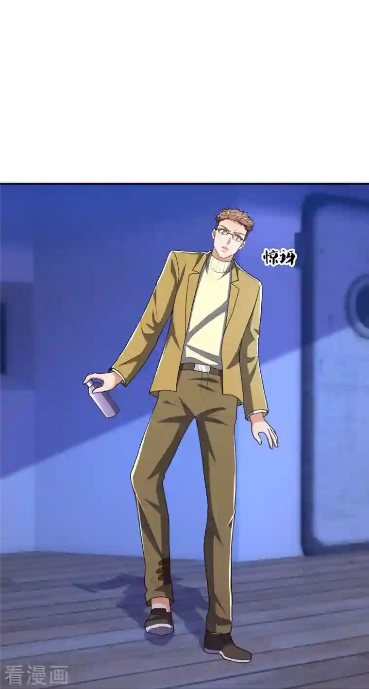 镇国主宰第133话 坦克被抓