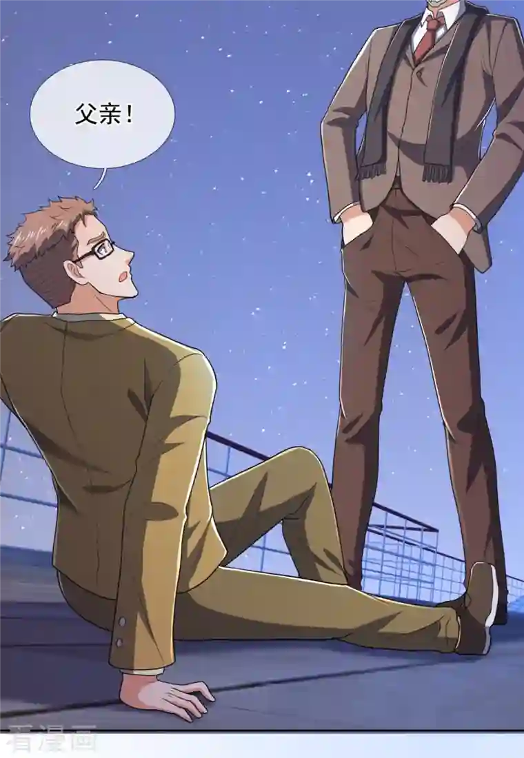 镇国主宰第133话 坦克被抓