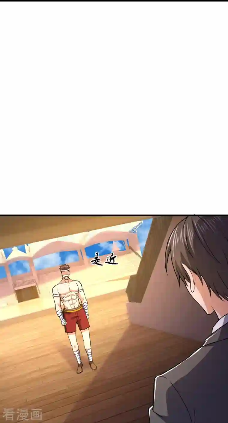 镇国主宰第134话 配额大比正式开始