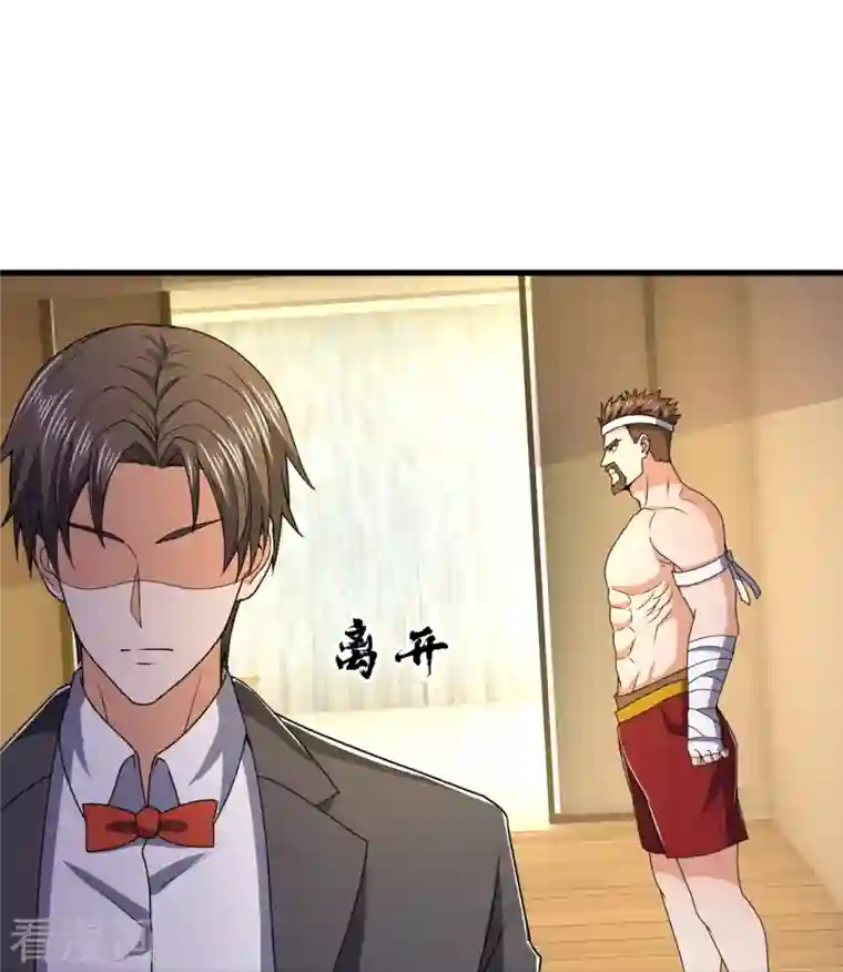 镇国主宰第134话 配额大比正式开始