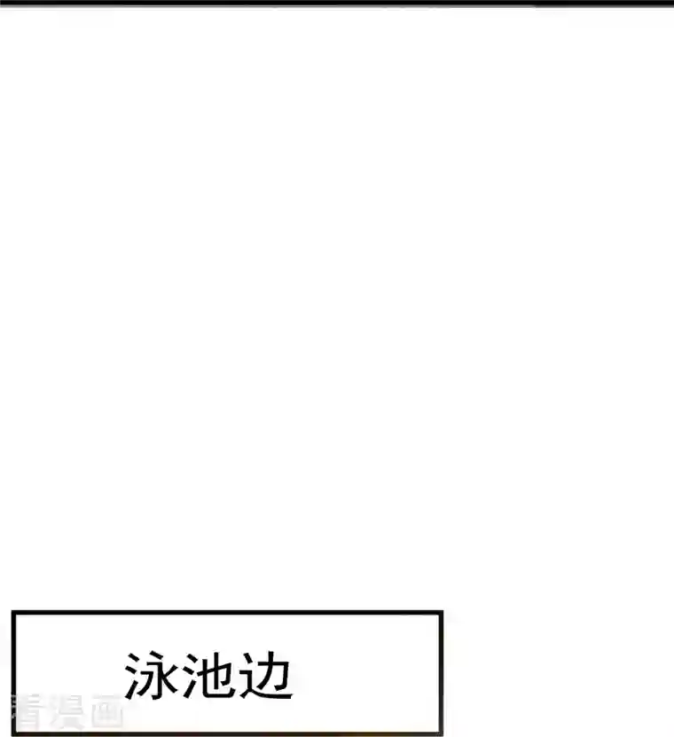 镇国主宰第134话 配额大比正式开始