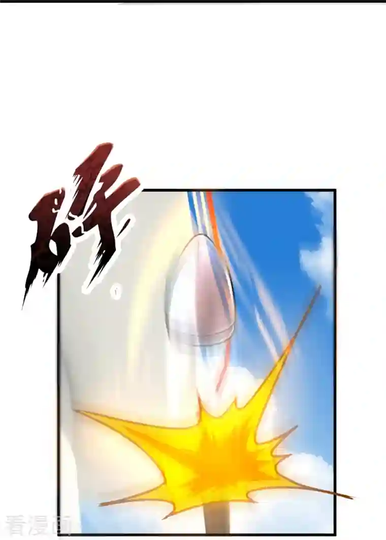 镇国主宰第134话 配额大比正式开始