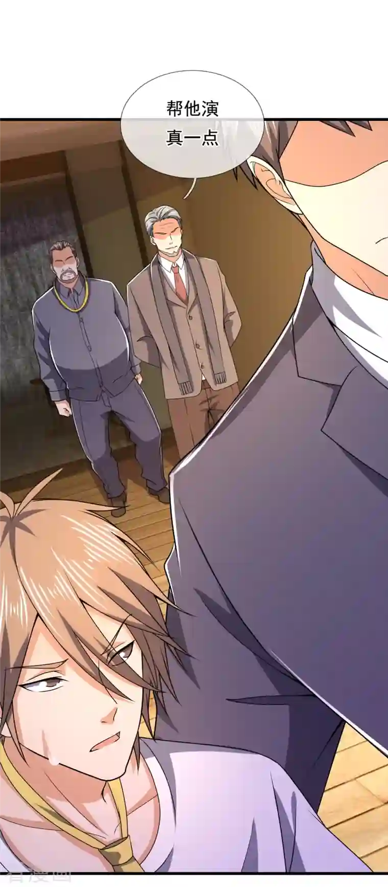 镇国主宰第134话 配额大比正式开始