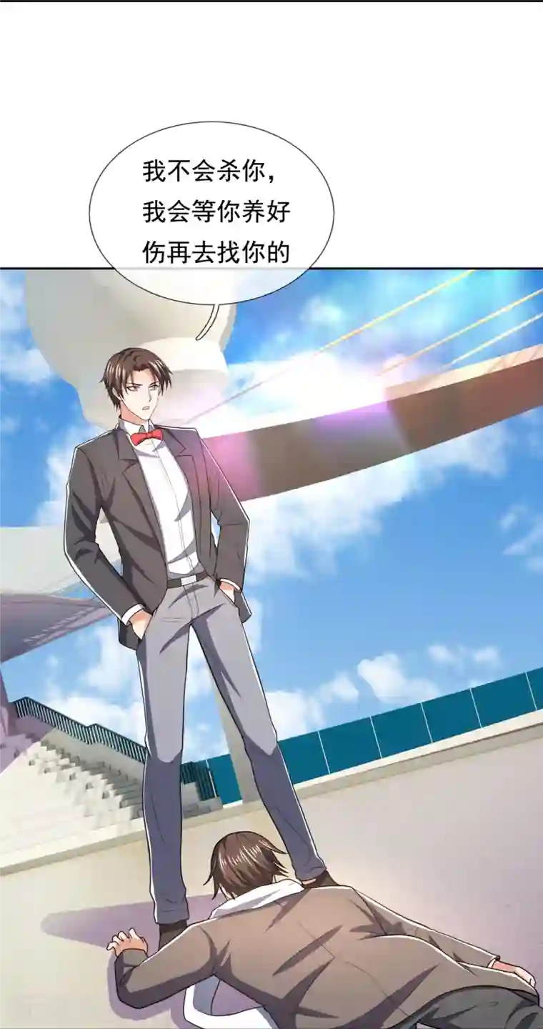 镇国主宰第135话 魔鬼