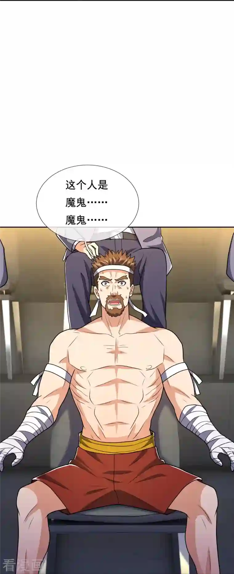 镇国主宰第135话 魔鬼