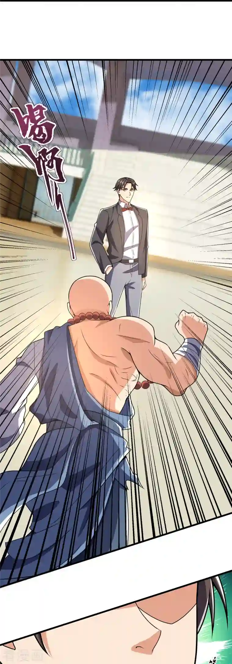 镇国主宰第136话 这个男人，很强