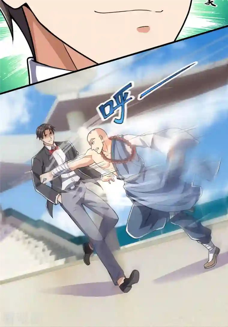 镇国主宰第136话 这个男人，很强