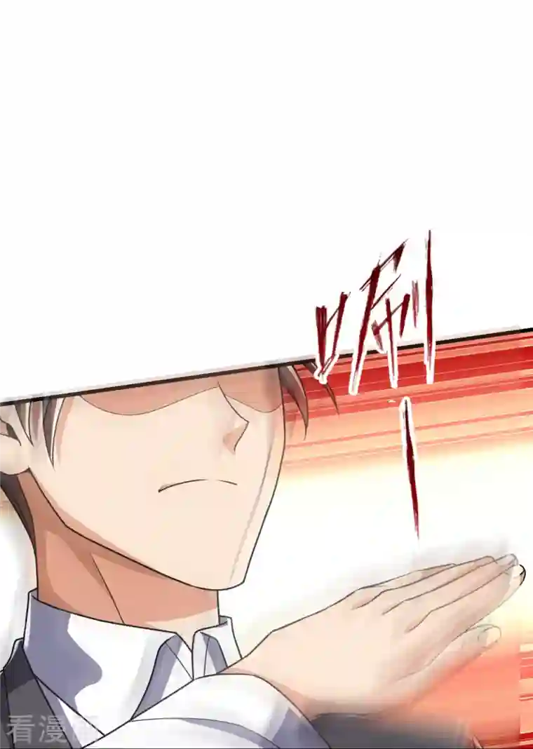 镇国主宰第136话 这个男人，很强