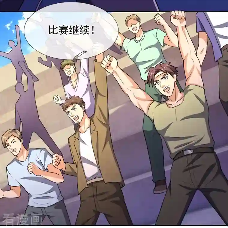 镇国主宰第136话 这个男人，很强