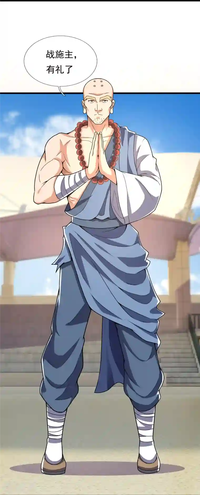 镇国主宰第136话 这个男人，很强