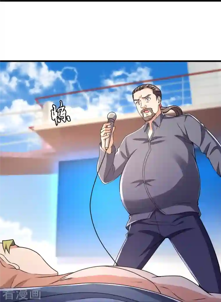 镇国主宰第137话 王爷，太帅啦