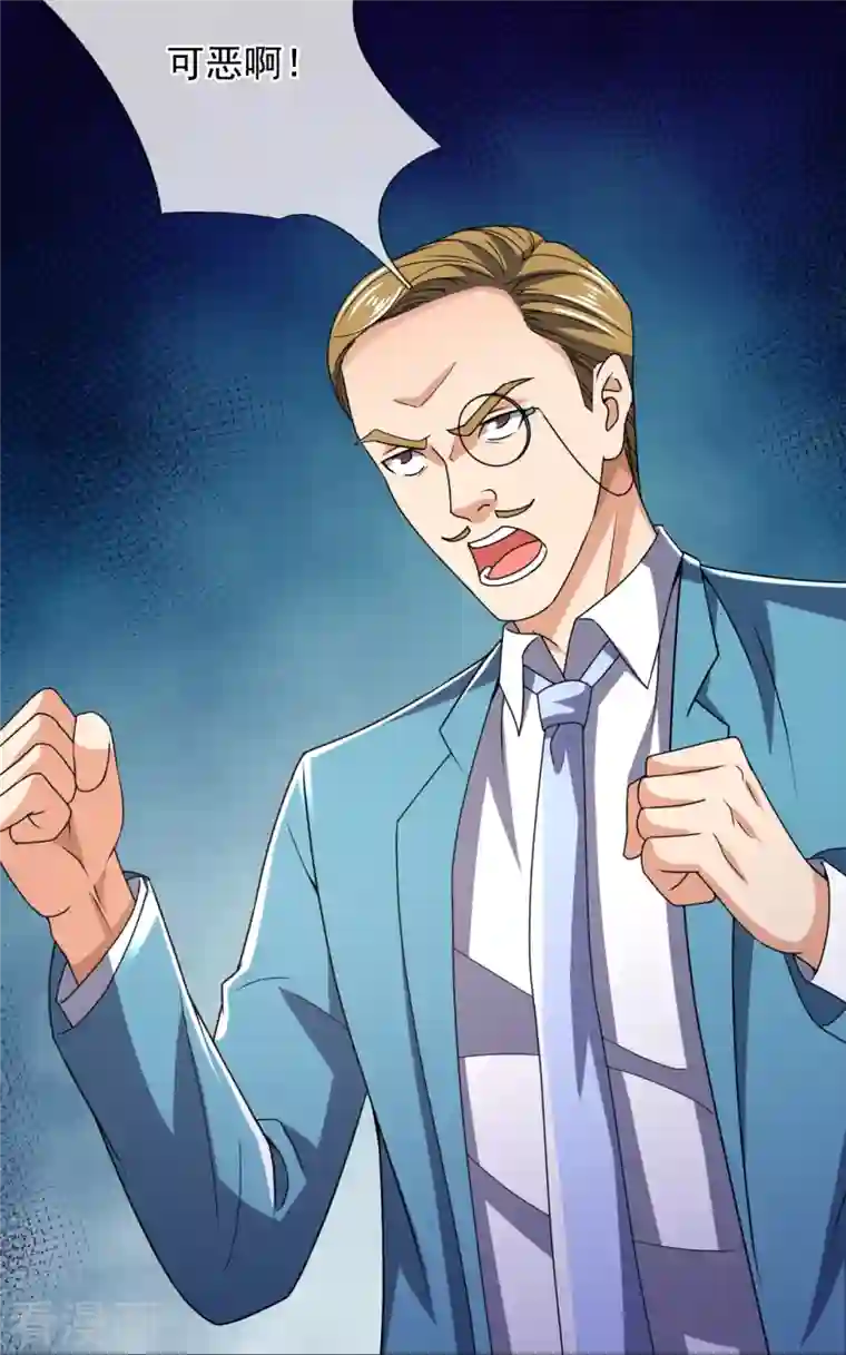 镇国主宰第137话 王爷，太帅啦