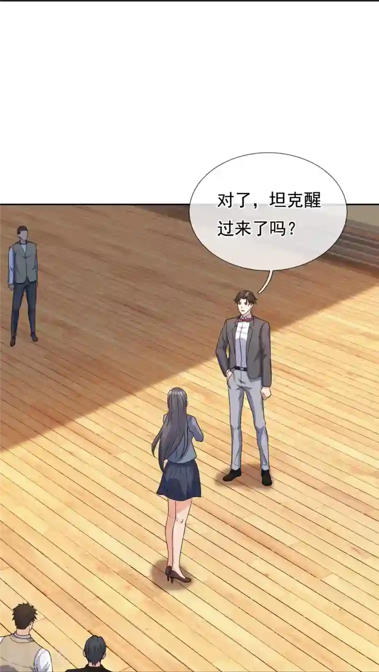 镇国主宰第137话 王爷，太帅啦