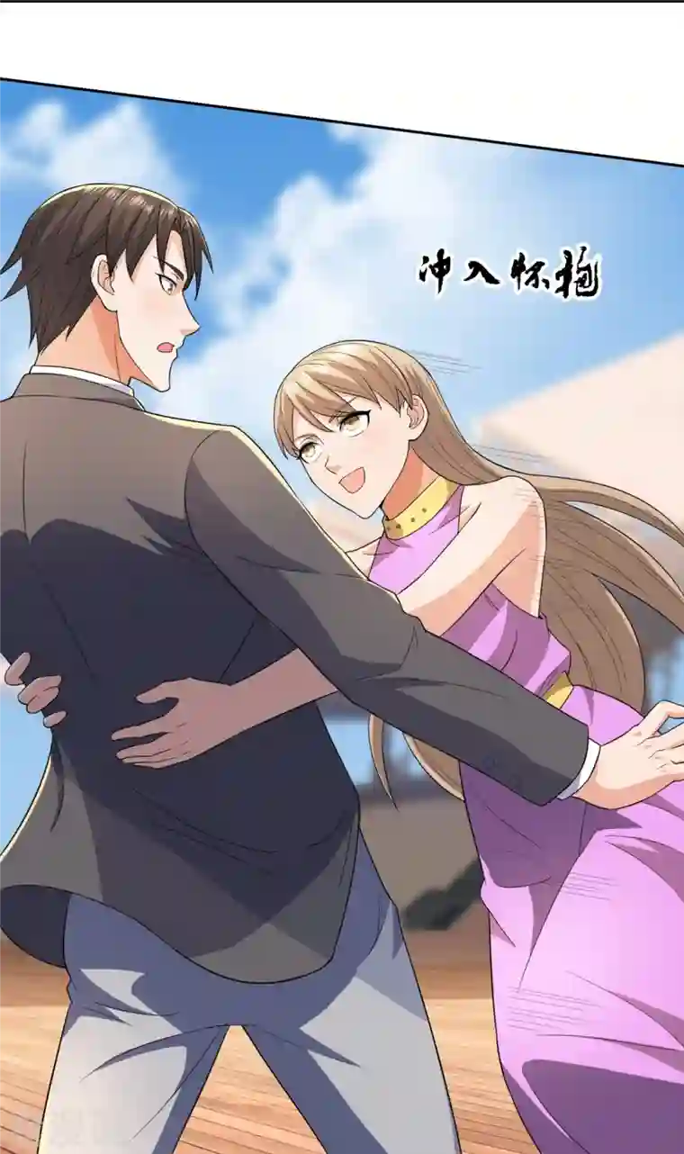 镇国主宰第137话 王爷，太帅啦