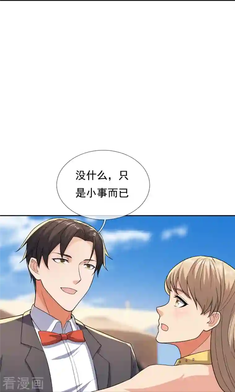 镇国主宰第137话 王爷，太帅啦