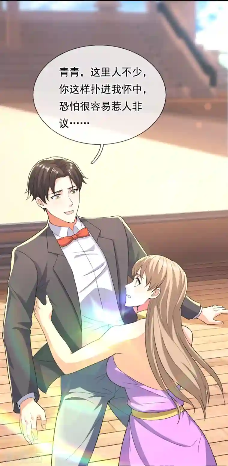 镇国主宰第137话 王爷，太帅啦