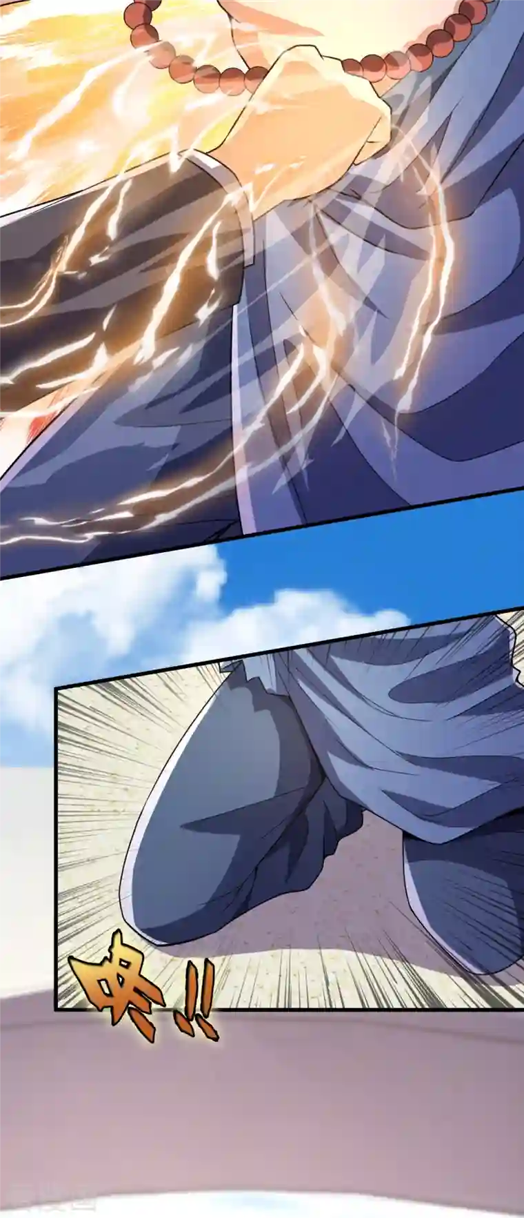 镇国主宰第137话 王爷，太帅啦