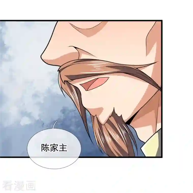 镇国主宰第138话 不战而胜