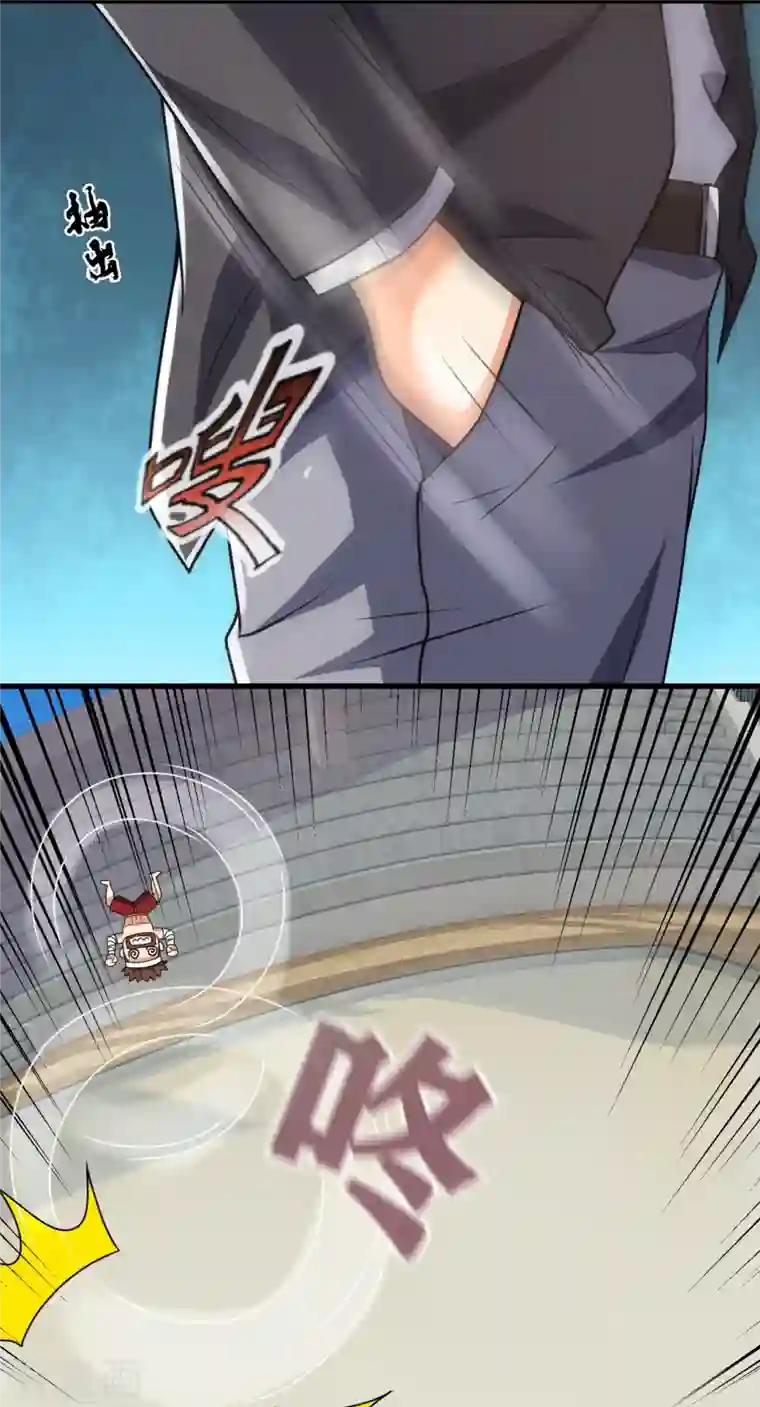 镇国主宰第139话 你不行啊