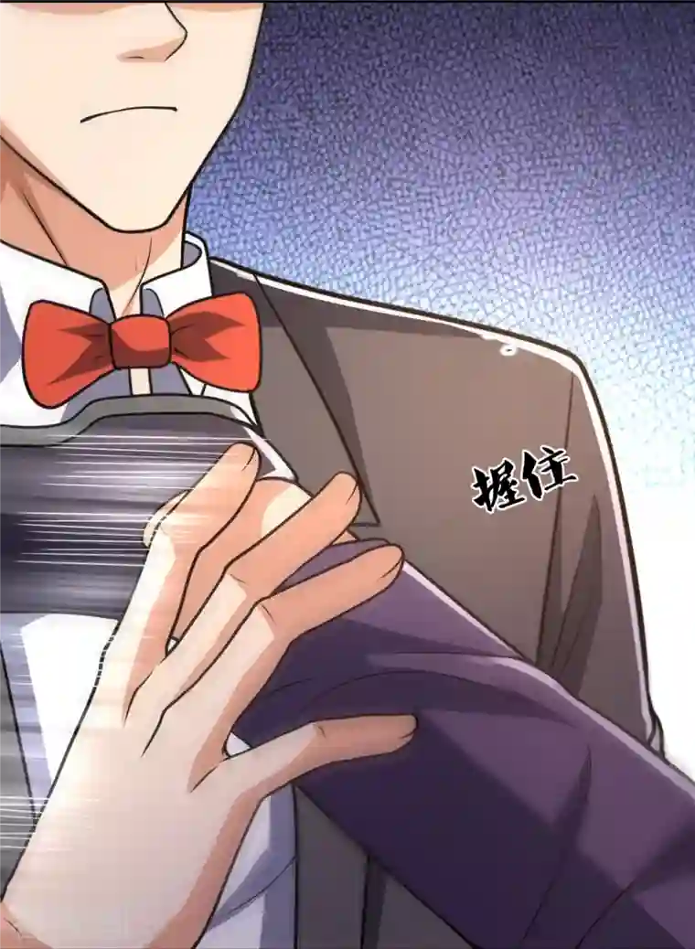 镇国主宰第139话 你不行啊