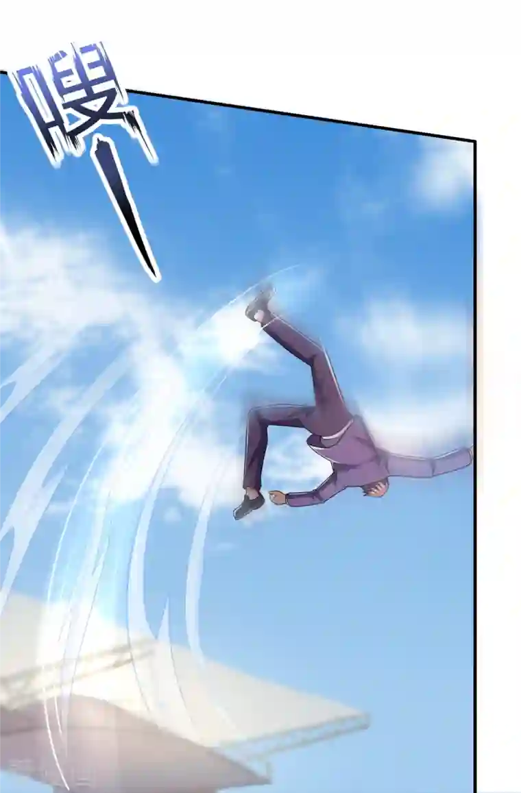 镇国主宰第139话 你不行啊