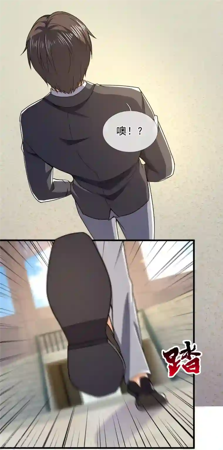 镇国主宰第139话 你不行啊