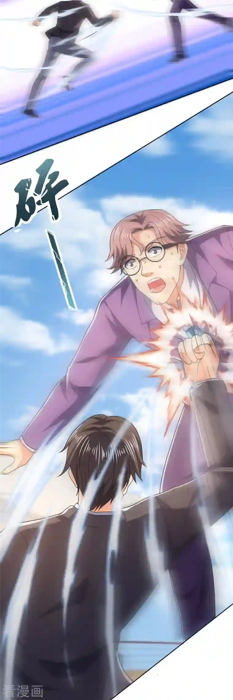 镇国主宰第140话 碾压对手