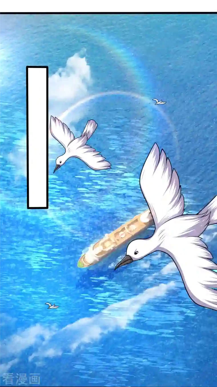 镇国主宰第140话 碾压对手