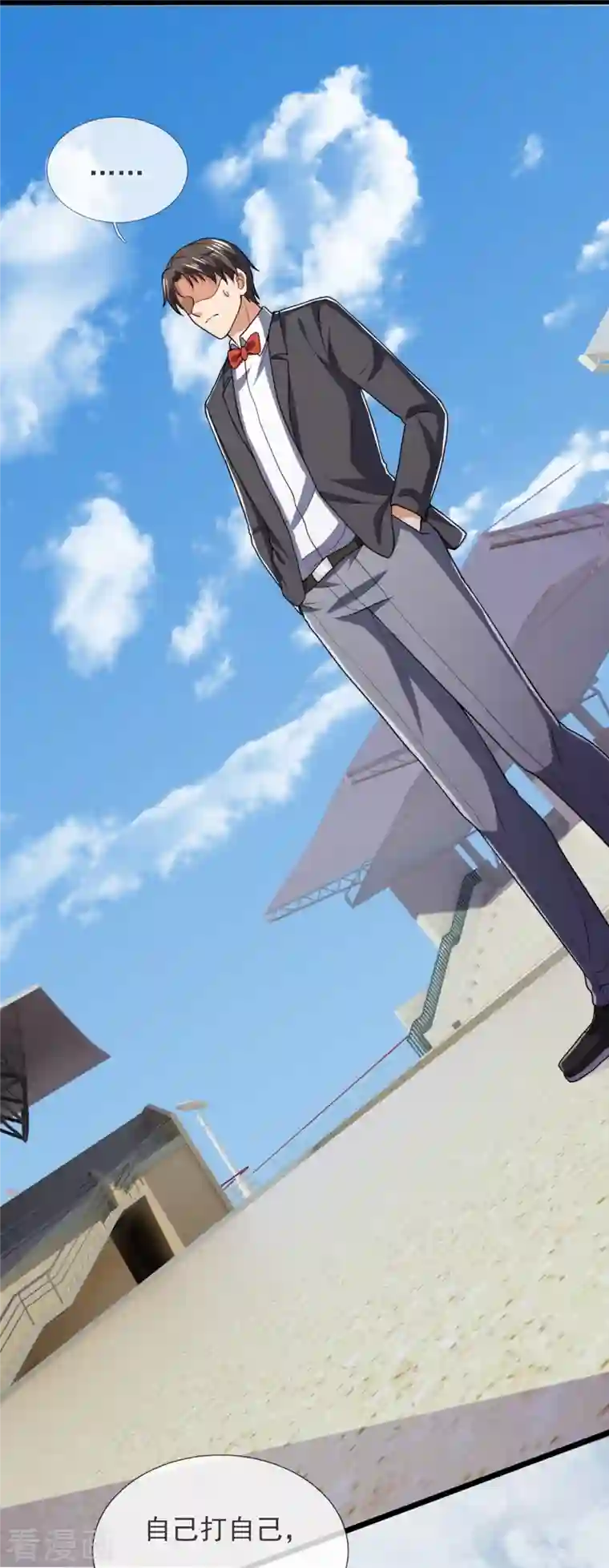 镇国主宰第140话 碾压对手