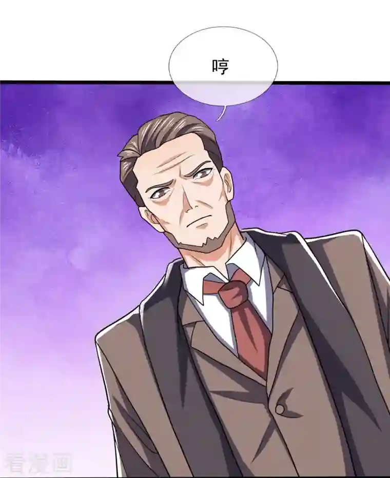 镇国主宰第141话 言多必失，弱者话多