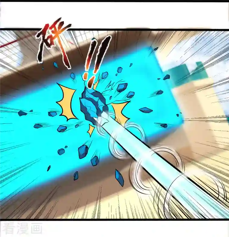 镇国主宰第141话 言多必失，弱者话多